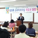 경력단절 고학력 여성 위한 맞춤형 평생학습