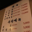 영등포한우집 이미지