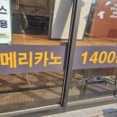 나우커피배곧골드클래스점