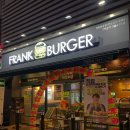 프랭크버거창원봉곡점
