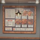 본가왕뼈 감자탕·해장국 서초점 이미지