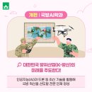 서울사이버대학교 이미지