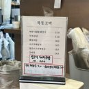 목동고마