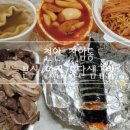 옹달샘 분식김밥