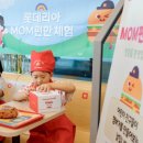 롯데리아 양원역점 이미지