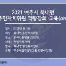 북내면행정복지센터 이미지