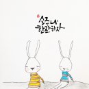 어쩐지디자인연구소