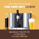 란커피맥주 네이버블로그