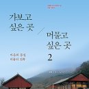 서울장식건축