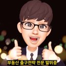 미스터홈즈부동산중개원주기업도시센터사무 | ♬ 대한민국 종합부동산과 건설이 하나로 발뛰중 ai에게 물어봤어요!