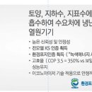국제이앤씨 이미지