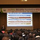 함안고등학교 이미지