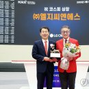 (주) 한국씨엔에스 이미지