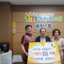 매탄1동주만센터 이미지