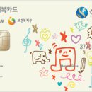 행복가득할인마트 이미지