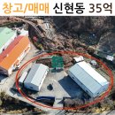 초월공인중개사사무소 이미지