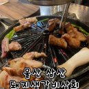 달삼로L 이미지