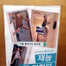 키클 클라이밍 풍무점 이미지