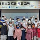 미추홀노인복지관 이미지