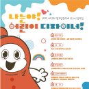 강릉문화원 이미지
