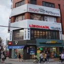 리소헤어 부산대점