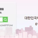 8949공인중개사사무소 이미지