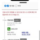 제일탑내과의원 이미지