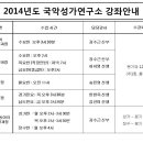 국악성가연구소 이미지