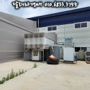 (주)비엠티 2공장 이미지