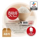 햇반 210g x 48개 30,976원 무배 이미지