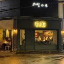 사평대로22길 50 이미지