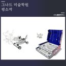 에이스종합학원