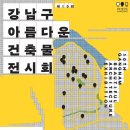 세곡커뮤니티센터 이미지