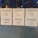 윤해장 이미지