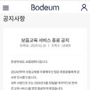마스터플랜컴퍼니 이미지