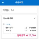 [제주도] 제주공항 근처맛집 먹돌고기국수 제주본점 내돈내산 후기+도보이용