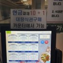 미가푸드빌 이미지