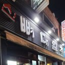 뼈대일주 이미지