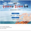 붉은대게 이미지
