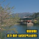 취석루 이미지