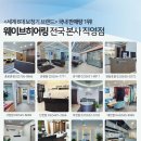 라온보청기 이미지