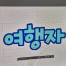 (신규)파스텔 일러스트 | 일러스트레이터 온라인 강의 독학 후기 (블러스튜디오 요즘 트렌드 반영한 디자인 강의)