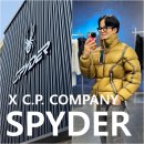 에이유테크 서울직영점 | 겨울 남자 경량패딩 자켓 추천 스파이더 압구정 매장 오픈 CP컴퍼니 콜라보 패딩 후기!
