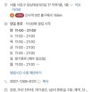 강남대로101길 17 이미지
