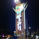 우방빨래터 네이버블로그