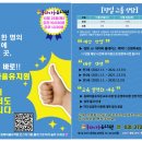 동화마을유치원 이미지
