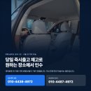 현대종합카클리닉 | 현대 그랜저 렌트 한달 이용해보니 진짜 만족스러웠던 부분과 솔직 후기
