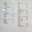 카페사이삼일 이미지