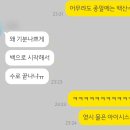20230915~0923 "너 백수" "아싸 나 여유만만"