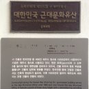 제주시 이도1동 (구)제주도청사(舊濟州道廳舍) 이미지